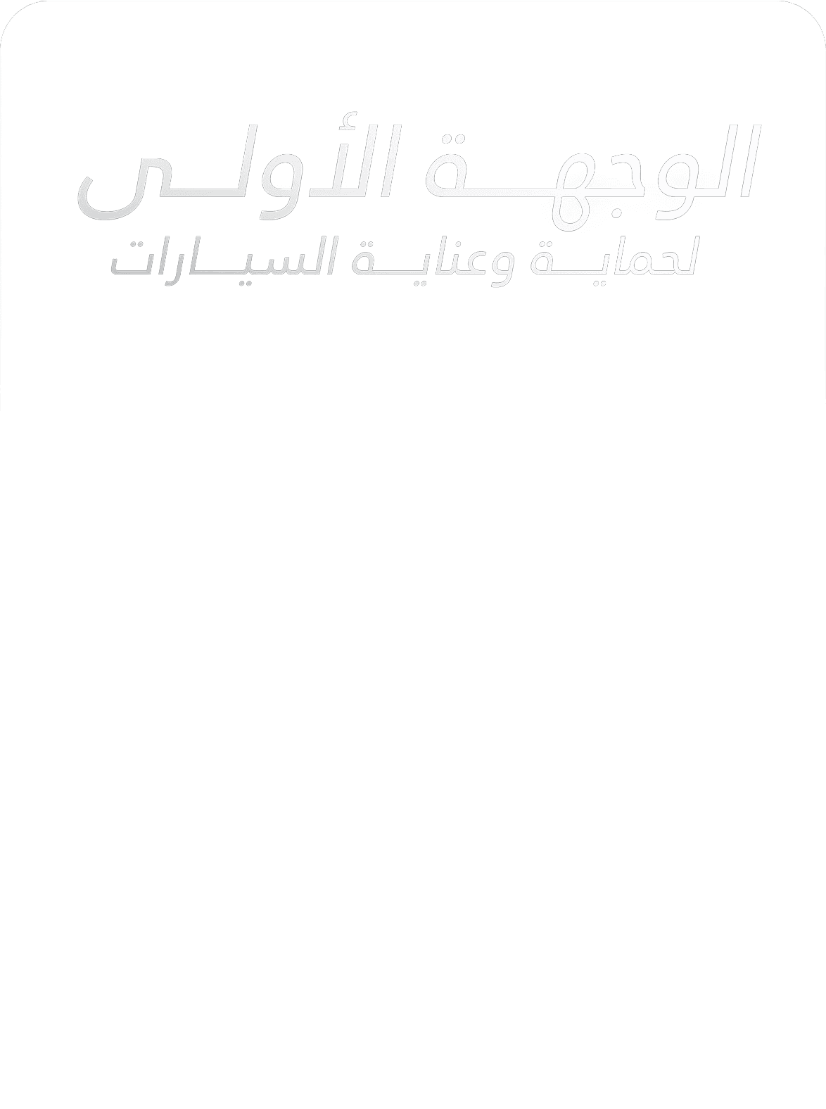 عنوان بست شيلد