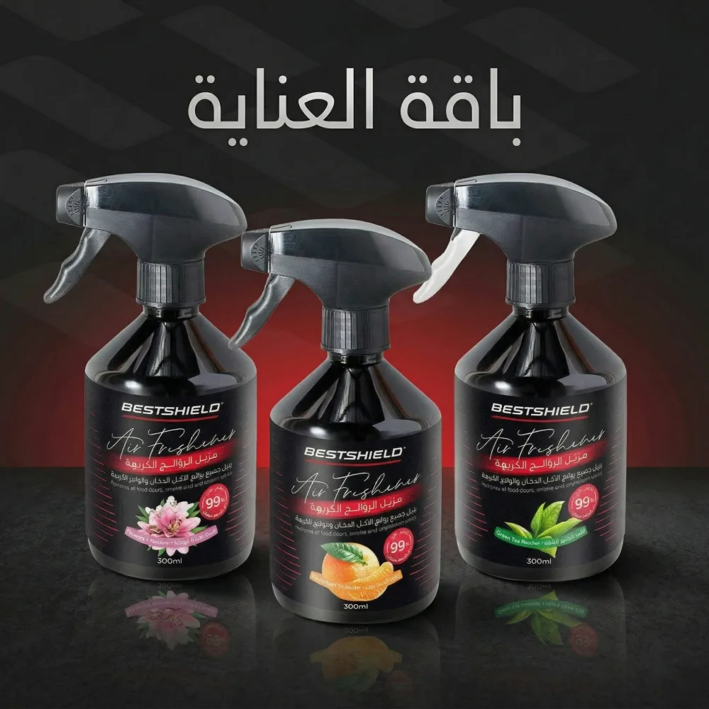 معطر ومزيل روائح 2في1
